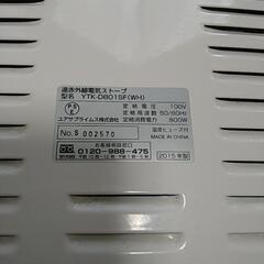 遠赤外線電気ストーブの画像