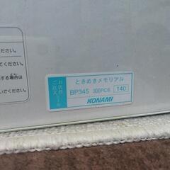 ときめきメモリアル　未開封　ジグソーパズルの画像