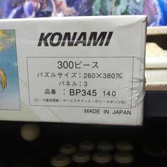 ときめきメモリアル　未開封　ジグソーパズルの画像