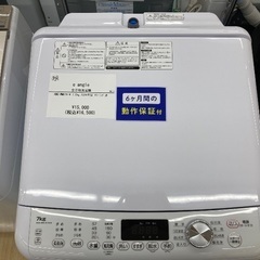 【トレファク イオンモール常滑店】全自動洗濯機 e angle ANG-WMB70-W 2020年製をご紹介！の画像