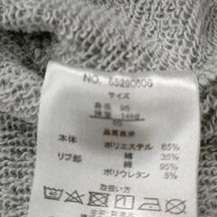 0704-160 子供服の画像