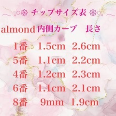 ハンドメイド ネイルチップ フラワー×マグネット ピンク パープルの画像