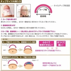ハンドメイド ネイルチップ フラワー×マグネット ピンク パープルの画像