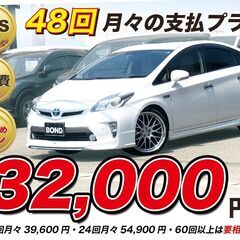 H24　トヨタ　プリウスPHV 【福岡自社ローンBOND】保証金...