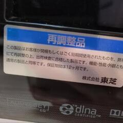 REGZA　42インチ　液晶テレビ　42Z9000の画像