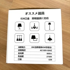 【値下げ 】FLSNT LEDフィラメント 電球　3個の画像