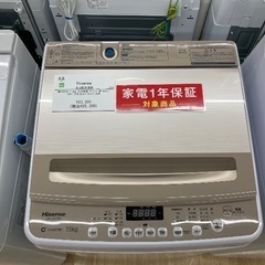 【トレファク イオンモール常滑店】全自動洗濯機 Hisence HW-DG75C 2024年製をご紹介！の画像