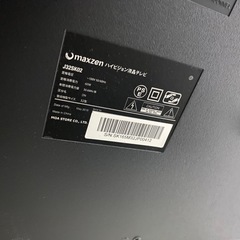 テレビの画像
