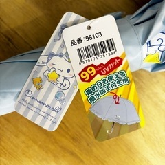 新品未使用　シナモロール　晴雨兼用日傘の画像