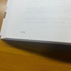 公務員試験　新スーパー過去問ゼミ7 政治学の画像