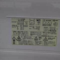 「取引相手決定」SHARP137L冷蔵庫の画像