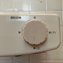 YAMAZEN 電気ストーブ DS-0087の画像