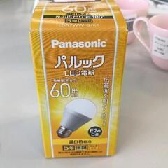 0704-269 LED電球