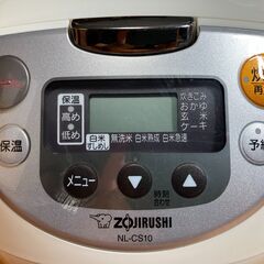 象印　ZOJIRUSHI 炊飯器 NL-CS10型　16年製　5.5合 中古の画像
