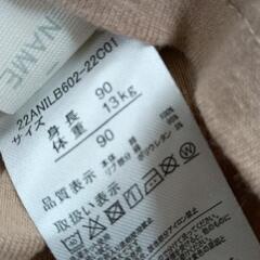 0704-163 子供服の画像
