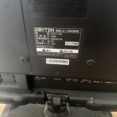 急募！激安！ 液晶テレビ◆19インチ◆dayton◆リモコン付き◆2010年製◆アズマ　　の画像
