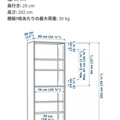 IKEA BILLY 本棚202cmの画像