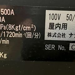 エアーコンプレッサーの画像