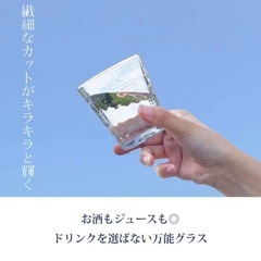 DURALEX デュラレックス♡プリズム　グラス　クリア　セットの画像