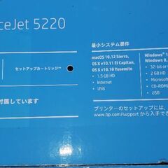 【無料】HPプリンター（未使用・動作未確認）OfficeJet 5220の画像