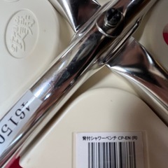 介護用　背もたれ付きシャワーベンチ の画像