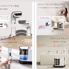 引っ越しSALE 青森でのお取引7/18まで　今がお得❣️　新品未使用　青森でのお取引7月中旬で終了　布洗浄機 15KPa 強力吸引力カーペットクリーナー セルフクリーニングの画像