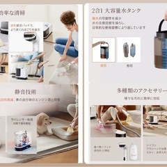引っ越しSALE 青森でのお取引7/18まで　今がお得❣️　新品未使用　青森でのお取引7月中旬で終了　布洗浄機 15KPa 強力吸引力カーペットクリーナー セルフクリーニングの画像