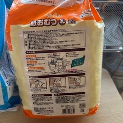 未開封　ペット用　犬用　オムツ　LL 5枚入り　3L12枚入りまとめての画像