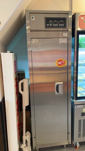 フジマック電気消毒保管庫