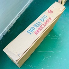 値下げ　新品未使用保管品　アポロデラックスゴムボート　釣用ゴムボート 2人乗りボート　FR-255 岡本理研ゴム株式会社の画像