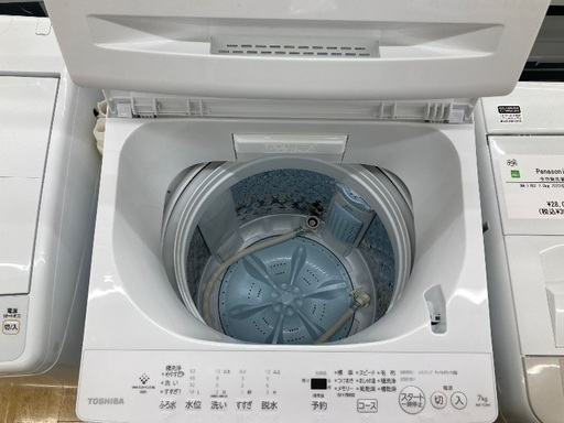 【トレファク イオンモール常滑店】全自動洗濯機 TOSHIBA AW-7DH4 2024年製をご紹介！