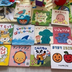 こどもちゃれんじ　ベビージム　ベビー　絵本　エデュトイ　一年分　おまけおもちゃ付の画像