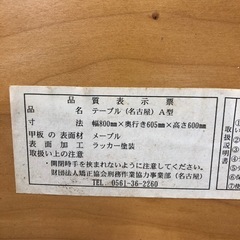 折り畳みテーブル イス 3点セットの画像