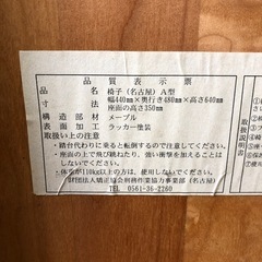 折り畳みテーブル イス 3点セットの画像