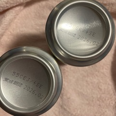 ノンアルコールサワー2本の画像