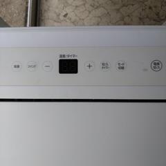 アイリスオーヤマ　ポータブルクーラー2021年製の画像