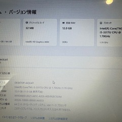 ソニー VAIO ノートPC(Windows11)の画像
