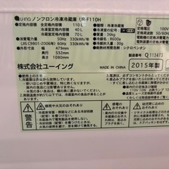 冷蔵庫0円(笹塚)の画像