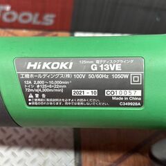 【中古】ハイコーキ HiKOKI G13VE 125mm電子ディスクグラインダ【ハンズクラフト佐賀】の画像