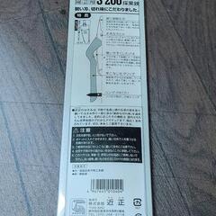 新品未使用・本職園芸用・採果ハサミ❗の画像