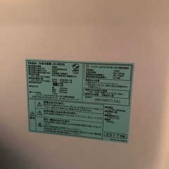 冷蔵庫の画像