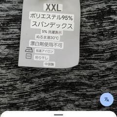 Tシャツ  (速乾)  試着のみの画像