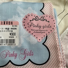 新品　ハンカチ　ミニバック　セットの画像