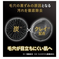 ビフェスタ2本セット✨泡洗顔✨の画像