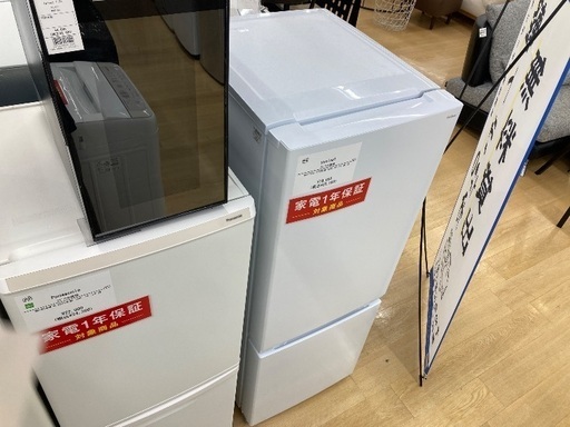 【トレファク イオンモール常滑店】2ドア冷蔵庫 Yselect YRZ-F15J 2023年製をご紹介！