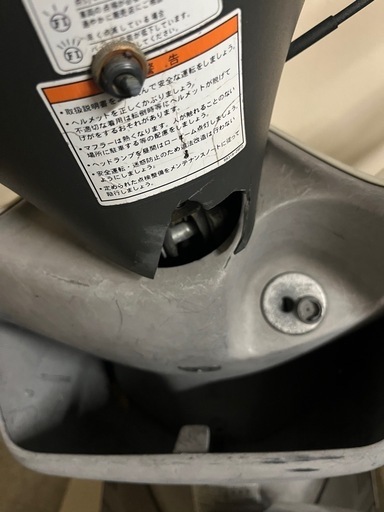 【ふみや様購入予定】アドレス V125G