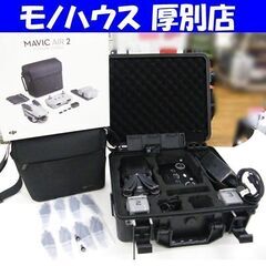 DJI ドローン MAVIC AIR2 FLI MORE COM...