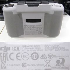 DJI ドローン MAVIC AIR2 FLI MORE COMBO マビックエアー2 フライモアコンボ 折りたたみ式 札幌市 厚別区の画像