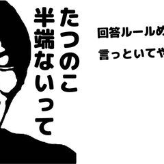 初心者限定のフットサル♪【たつのこFCビギナーズ】 - メンバー募集