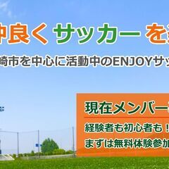 初心者限定のフットサル♪【たつのこFCビギナーズ】 − 茨城県